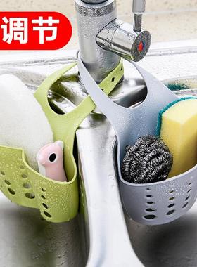 Adjustable Sink Plastic Drain Basket Storage Hanging Basket