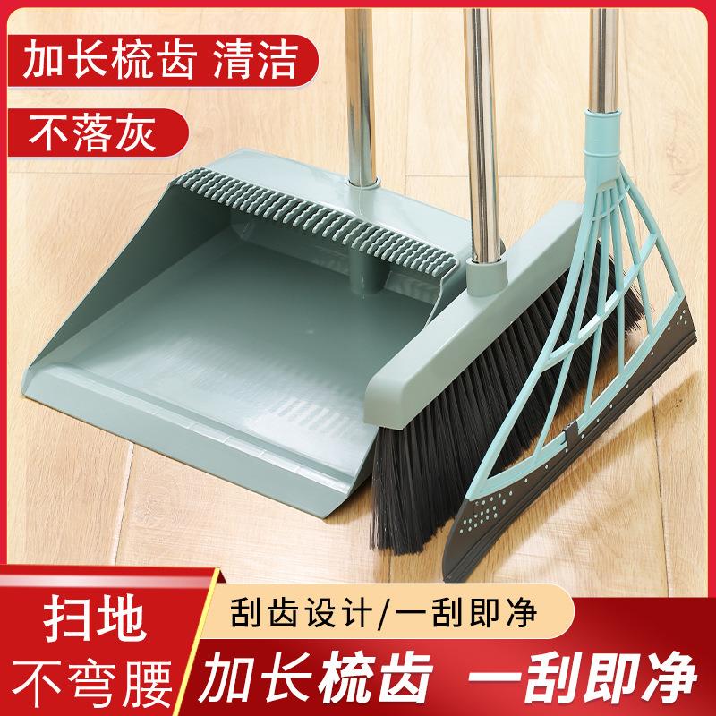 Broom and Dustpan Combo Set for Home Use, Soft Bristle Broom