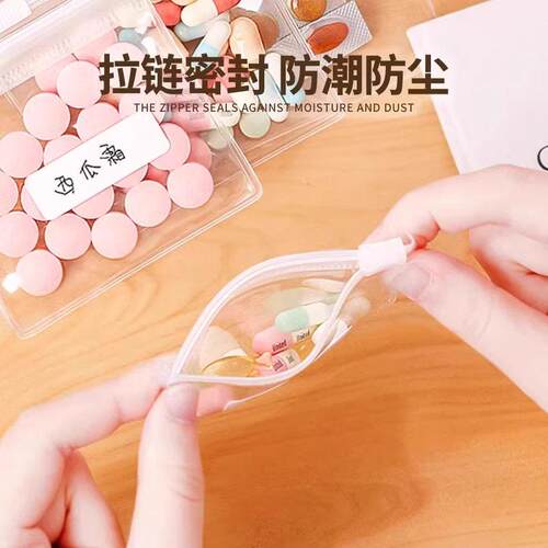 Portable Mini Pill Organizer Pouch for Medication and Pills