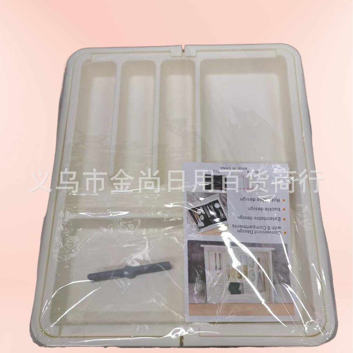 Kitchen Cutlery Drawer Organizer, Multi-Compartment Storage