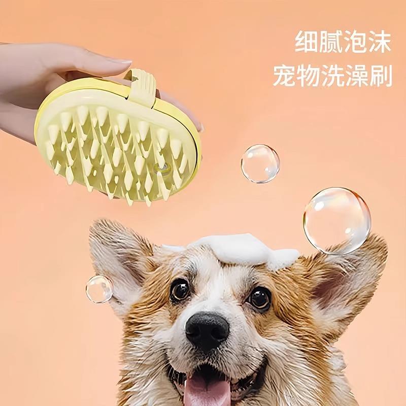 Pet Silicone Liquid-Filled Bathing Brush, a soft cleaning to