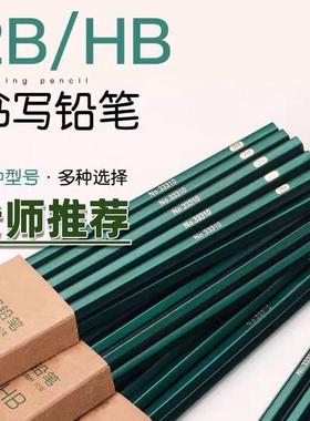 Pencil for elementary school students, specifically designed