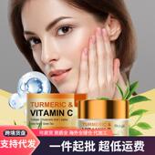 Firming Cream fine HOYGI Reduces lines Vitamin the
