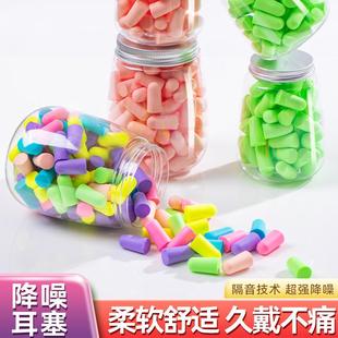 Noise-Canceling Earplugs for Travel, Business Trips, and Sle