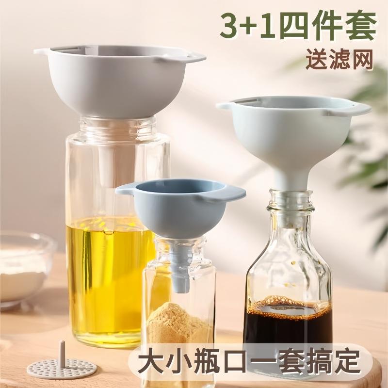 4-in-1 Plastic Funnel for Home Use, Suitable for Wine and Li
