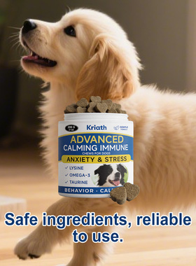 Kriath犬用护理咀嚼片 温和配方呵护狗狗身体营养宠物日常补充片