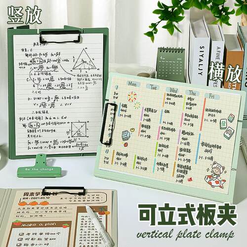 Standing clipboard A4 folder student writing board exam unde