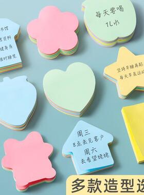 New Student-Friendly Creative Memo Sticky Notes Love Labels