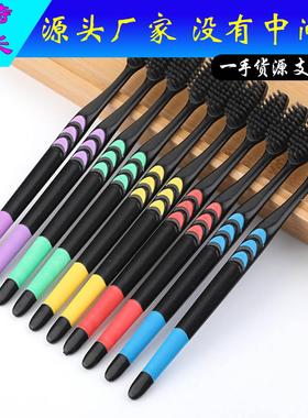 10-pack of bamboo charcoal soft bristle toothbrushes, 10 pie