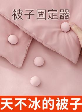 Bed Sheet Fastener for Home Use - Anti-Slip and Prevents Bla