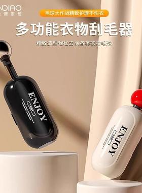 Washable Lint Roller, Portable Travel Clothes Cleaner, Gentl