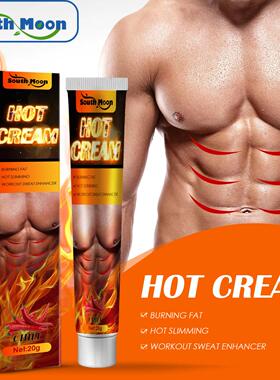 South Moon Men's Abdominal Cream Muscle Strengthening Cream
