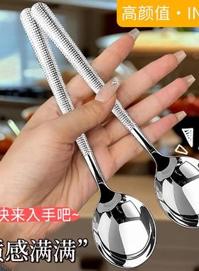 Thickened Stainless Steel Spoon, Home-use Korean Style Simpl
