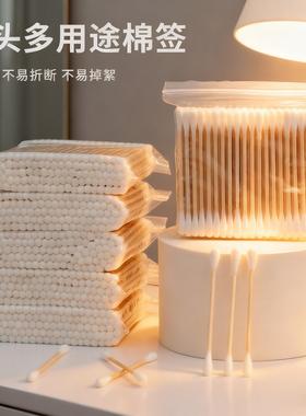 Cotton swabs for makeup, specifically for removing makeup, d