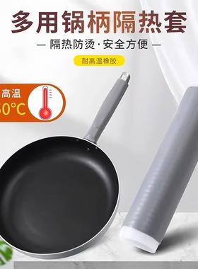 Heat-Resistant Handle Cover for Frying Pans, Suitable for Ho