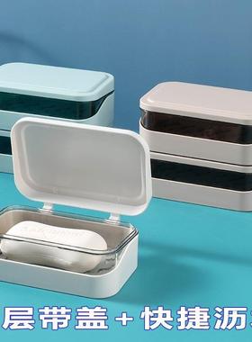 Luxury Double-layer Drainable Soap Box with Open-close Desig