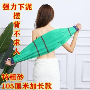 Coarse Sand Back Powerful Long Removing Scrubber Stri Stain