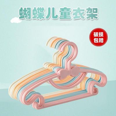 New Home Use Children's Room Plastic Hangers, Small Clothes
