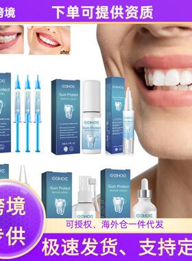 EELHOE Gum Repair Series - Cleans Stains, Plaque, and Yellow