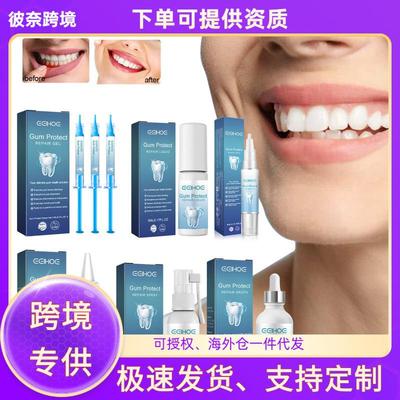 EELHOE Gum Repair Series - Cleans Stains, Plaque, and Yellow