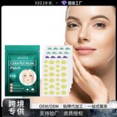 Cloud Fades Acne Smooths EELHOE and Patches Skin Blemishes