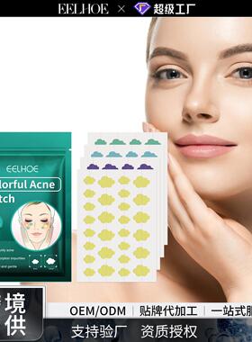 EELHOE Cloud Acne Patches, Smooths Skin and Fades Blemishes