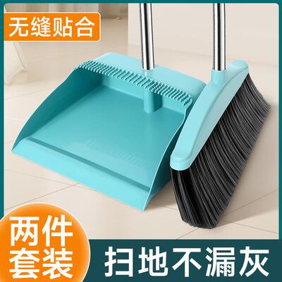 Broom and dustpan set, soft bristle broom and dustpan combin