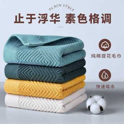 Soft Towels Family Hand Face Towel Cotton 纯棉毛巾洗脸面巾