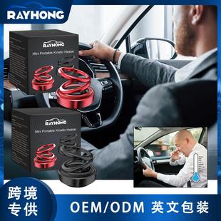 Rayhong Portable Mini Vibration Radiator Helps with Car Cool