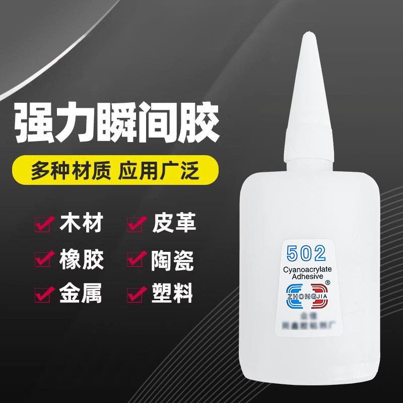 502 Quick-Drying Adhesive for Wood, Advertising Paper Boxes,