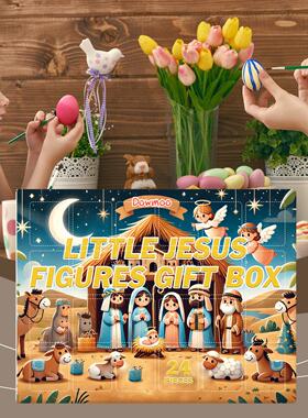 DOWMOO 24-piece Easter Mystery Box Figurines - Mini Home Dec