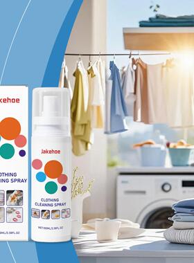 JAKEHOE Clothing Cleaning Spray - Gentle Stain Remover for O