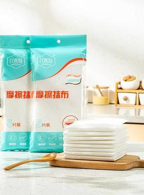 Lazy Cloth Dual-Use Wet and Dry Multi-Purpose Cleaning Cloth