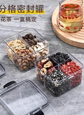 Square Flower Tea Packaging Box 460ml Plastic Four-Compartme