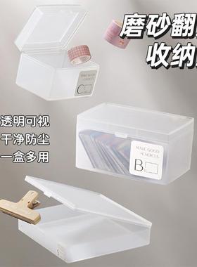 Desktop Card Storage Box with Small Drawers, Transparent Fro
