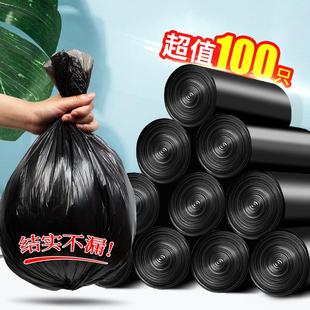 Vest-style garbage bags, large size, portable for household