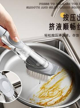 Automatic Liquid Dispensing Dish Brush - A Kitchen Essential