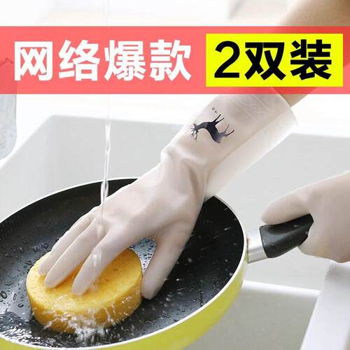 Durable Dishwashing Gloves for Men and Women - Waterproof Ru