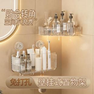 Triangle shelf with strong suction cups, no-drill wall-mount