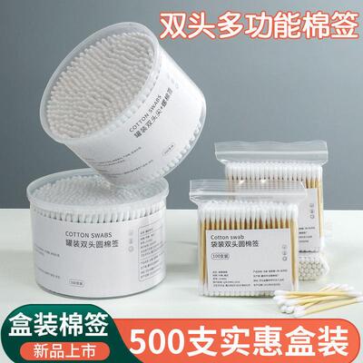 Dual-head cotton swabs for ear cleaning, makeup, and househo