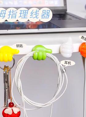 Cute adhesive wire organizer for data cables in the bedroom,