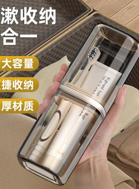 Travel Mouthwash Cup Portable Toiletry Set Toothbrush Cup El