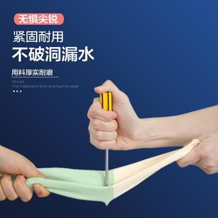 Latex dishwashing gloves for women, waterproof and durable,