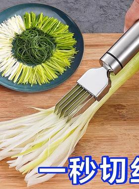 Stainless Steel Multi-functional Scallion Cutting Tool, Shre