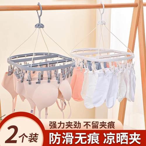 Plastic Sock Clips, Multi-Clip Windproof Stain-Free Home Clo