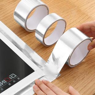 Aluminum Foil Tape, Heat-Resistant, Waterproof, Self-Adhesiv