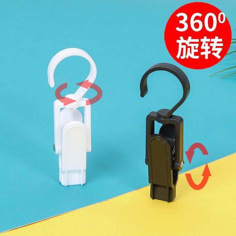 Plastic multi-purpose clips for clothes, hats, scarves, sock