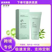 Herbal Skin Facial Gentle Hoygi and Gel Exfoliating Smooth