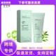 Herbal Skin Facial Gentle Hoygi and Gel Exfoliating Smooth