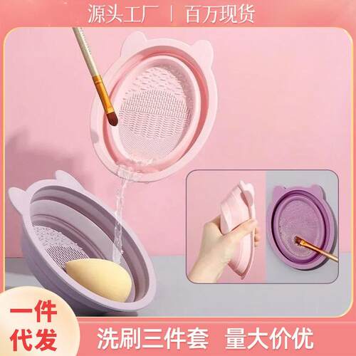 Silicone Dish Washing and Drying Net Bag, Beauty Blender Cle